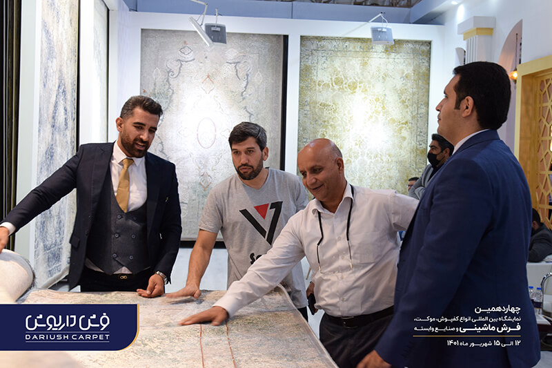 1401 carpet exhibition